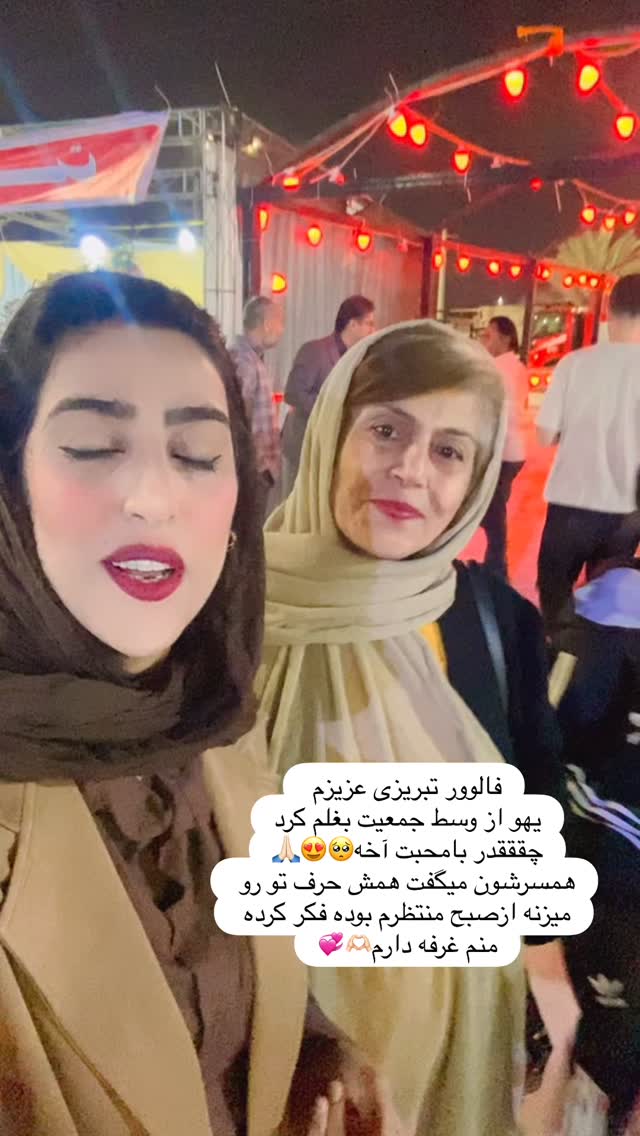 جدید ترین استوری اینستاگرام فاطیما