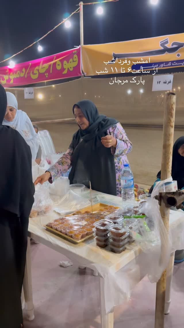  جدید ترین استوری اینستاگرام فاطیما