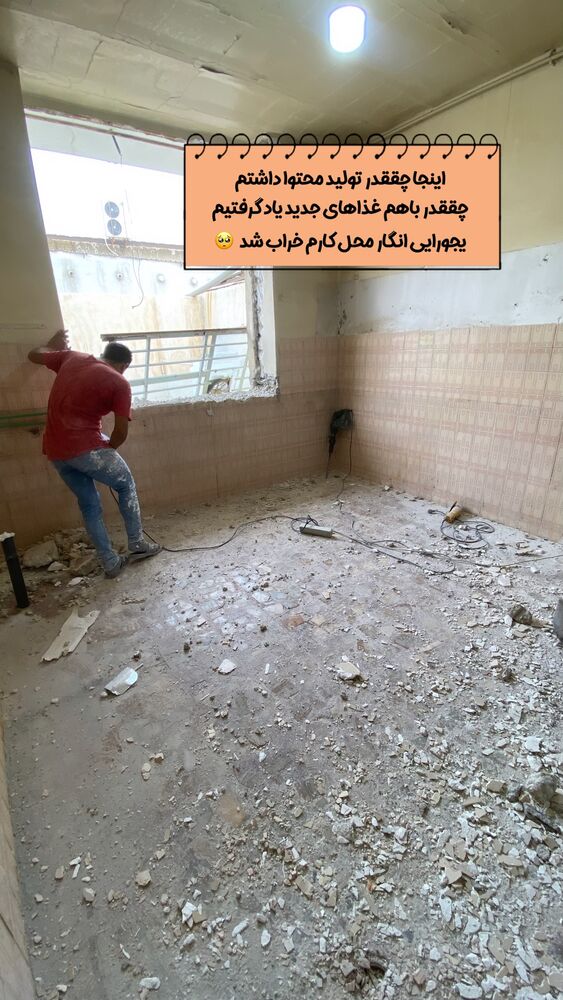  جدید ترین استوری اینستاگرام فاطیما