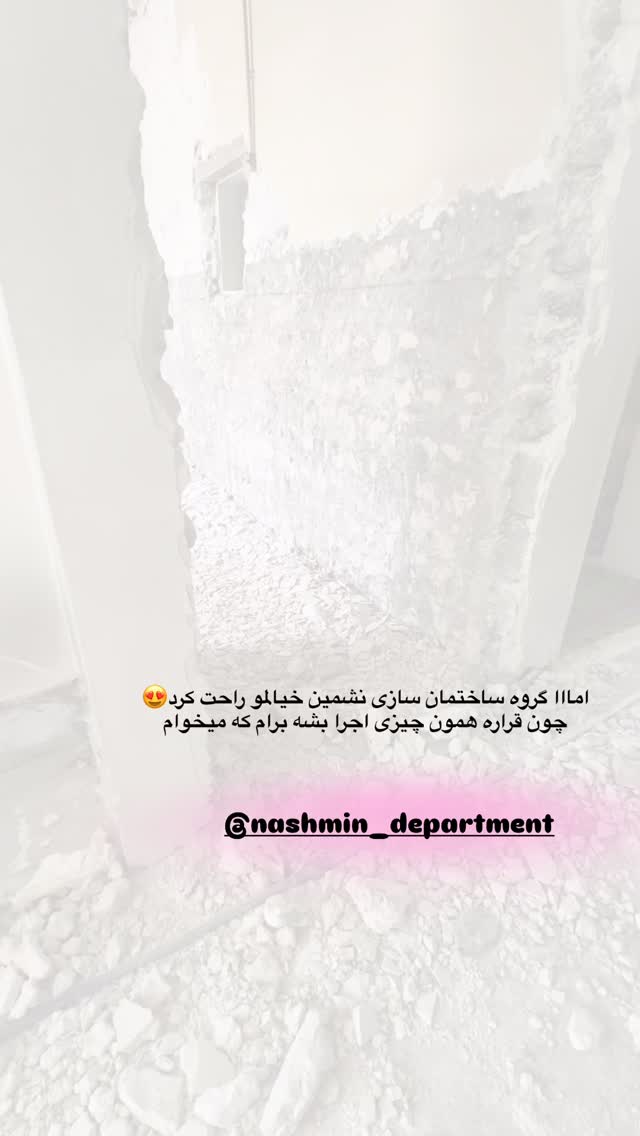  جدید ترین استوری اینستاگرام فاطیما