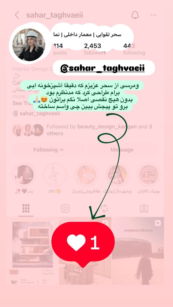  جدید ترین استوری اینستاگرام فاطیما