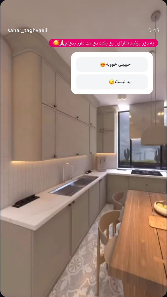  جدید ترین استوری اینستاگرام فاطیما
