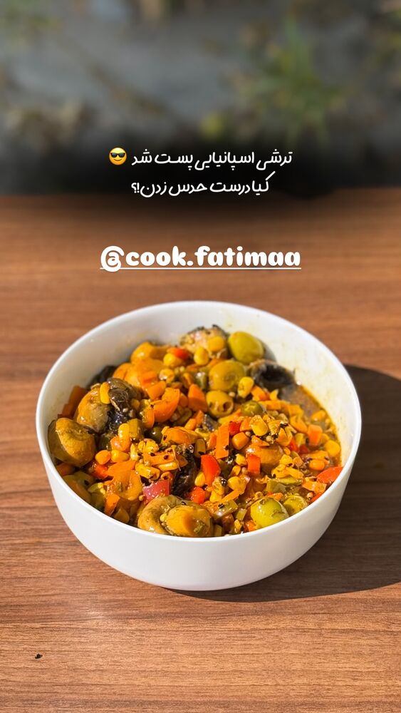  جدید ترین استوری اینستاگرام فاطیما
