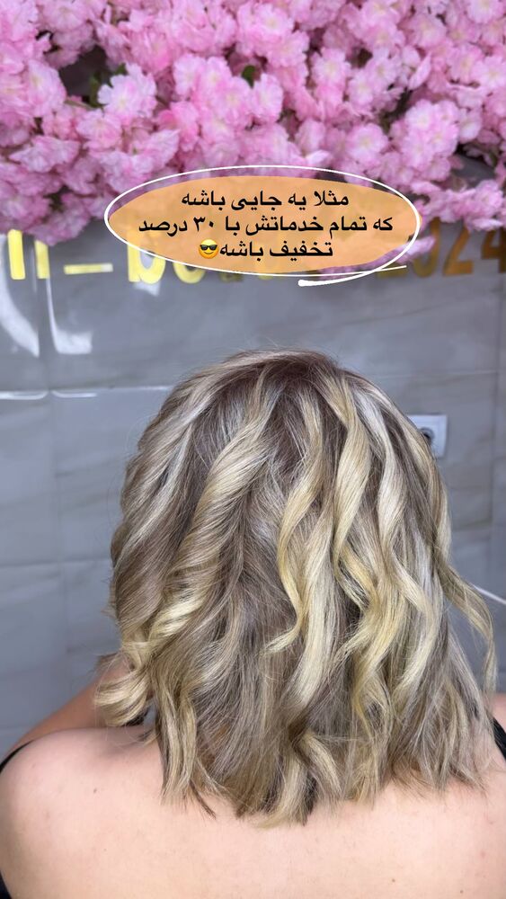  جدید ترین استوری اینستاگرام فاطیما