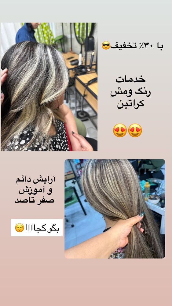  جدید ترین استوری اینستاگرام فاطیما