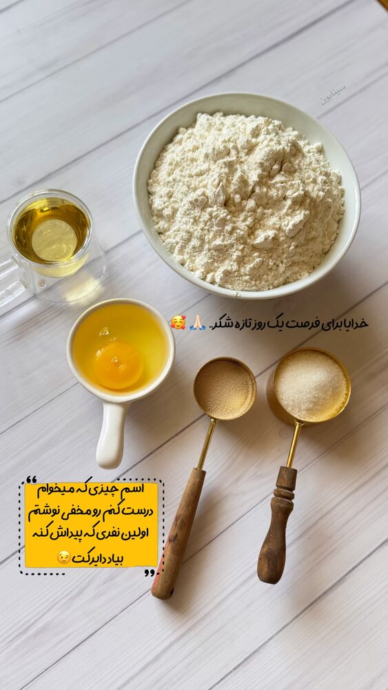  جدید ترین استوری اینستاگرام فاطیما