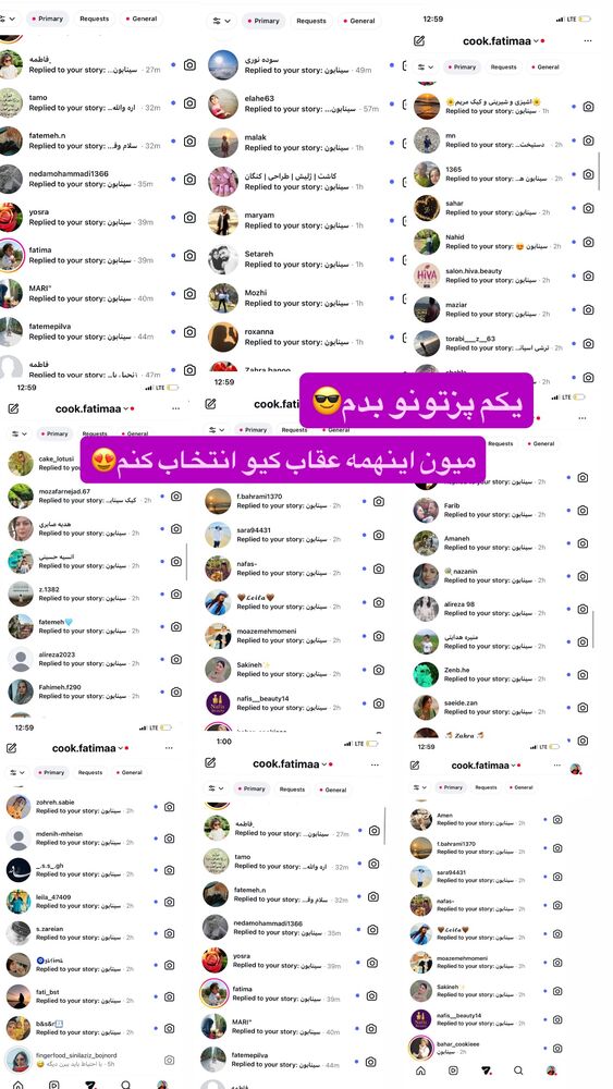  جدید ترین استوری اینستاگرام فاطیما