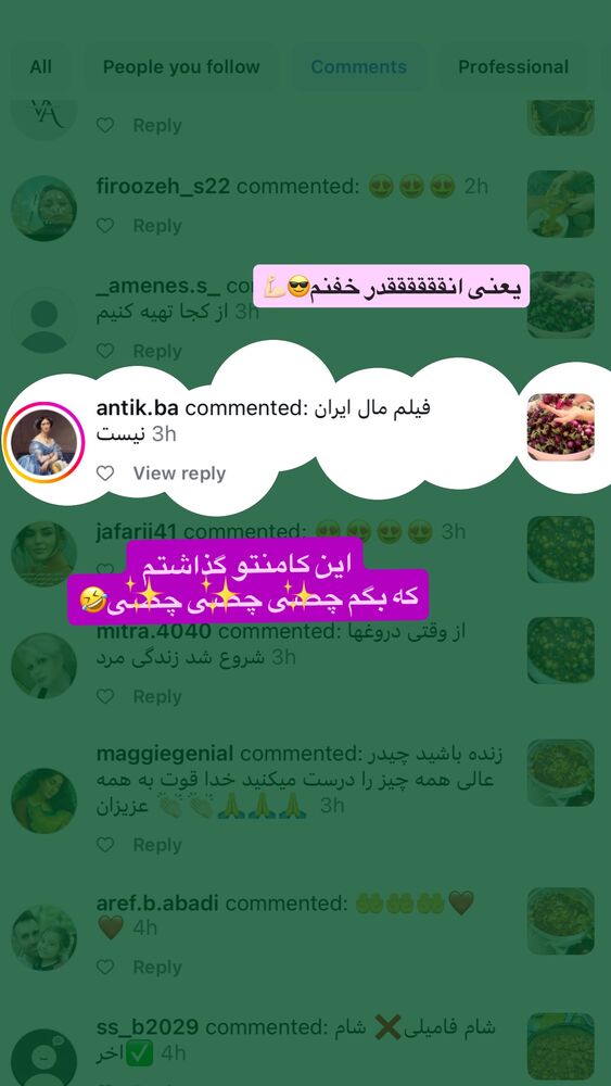  جدید ترین استوری اینستاگرام فاطیما