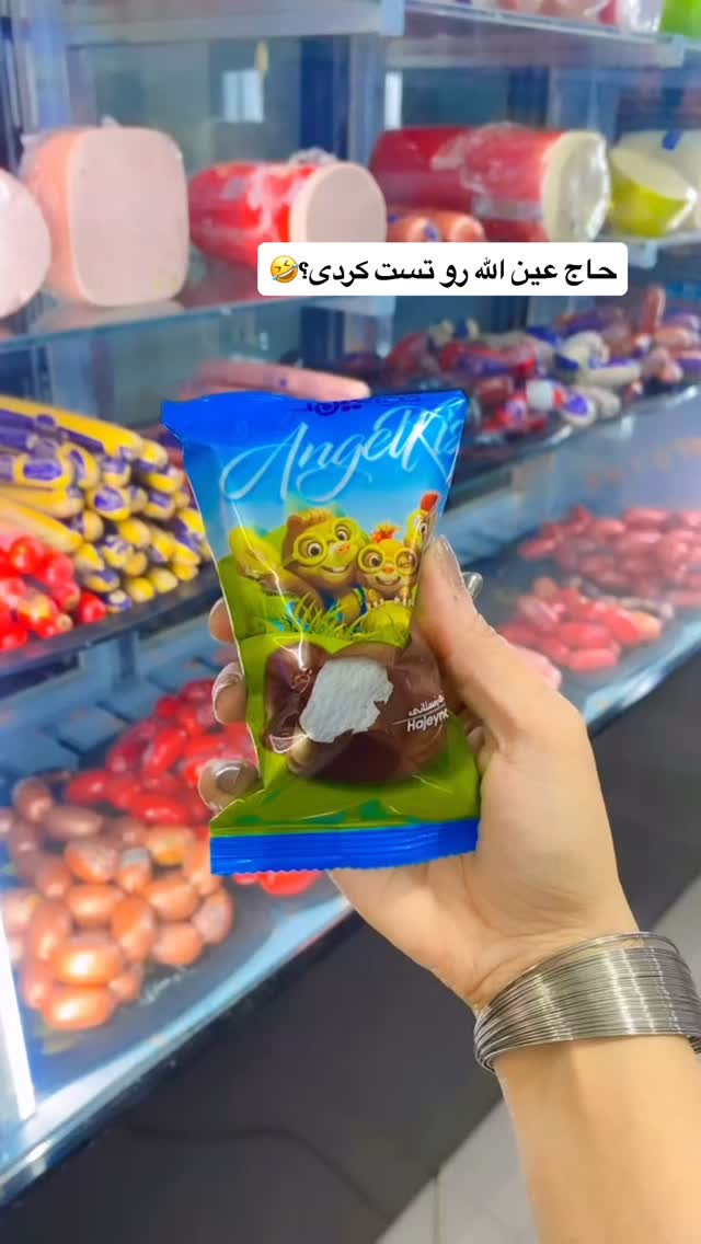  جدید ترین استوری اینستاگرام فاطیما