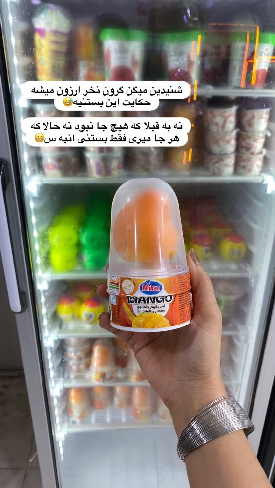  جدید ترین استوری اینستاگرام فاطیما