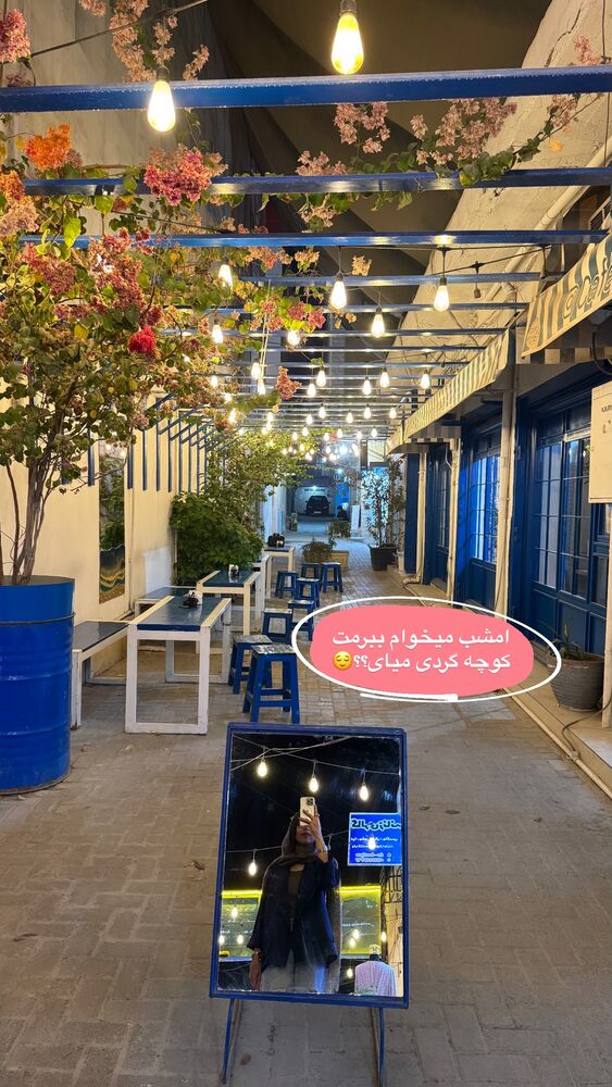 جدید ترین استوری اینستاگرام فاطیما