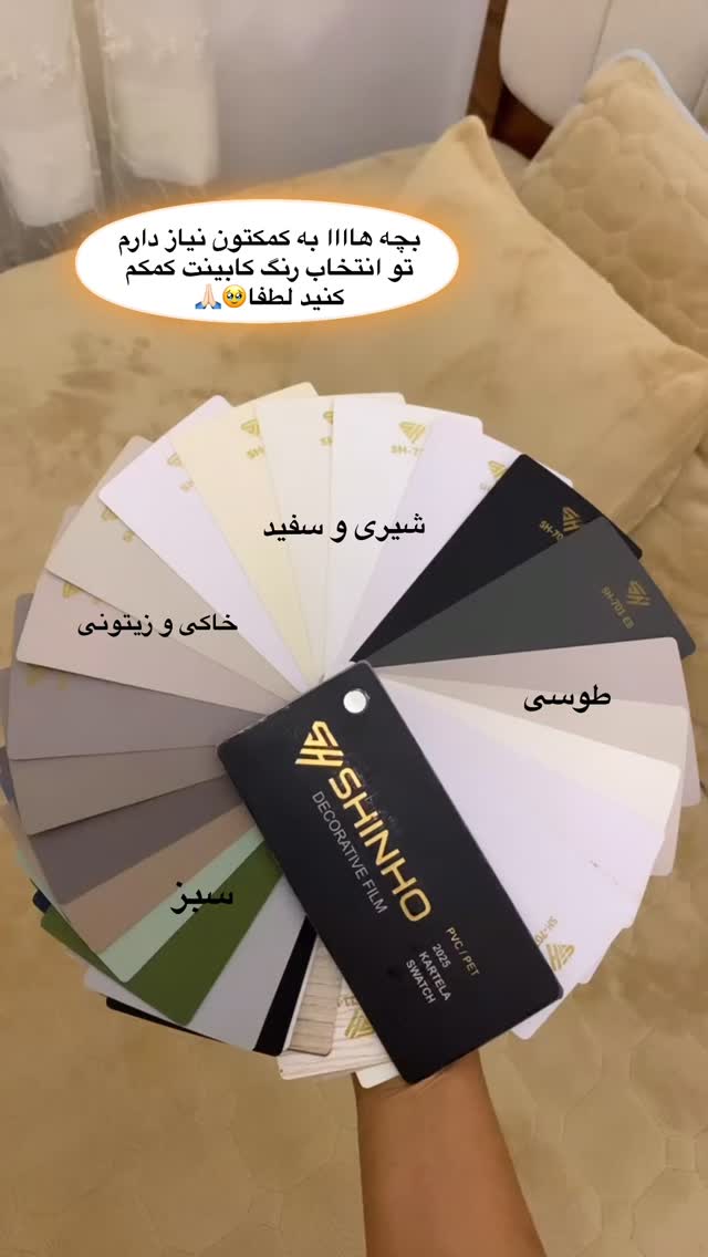  جدید ترین استوری اینستاگرام فاطیما