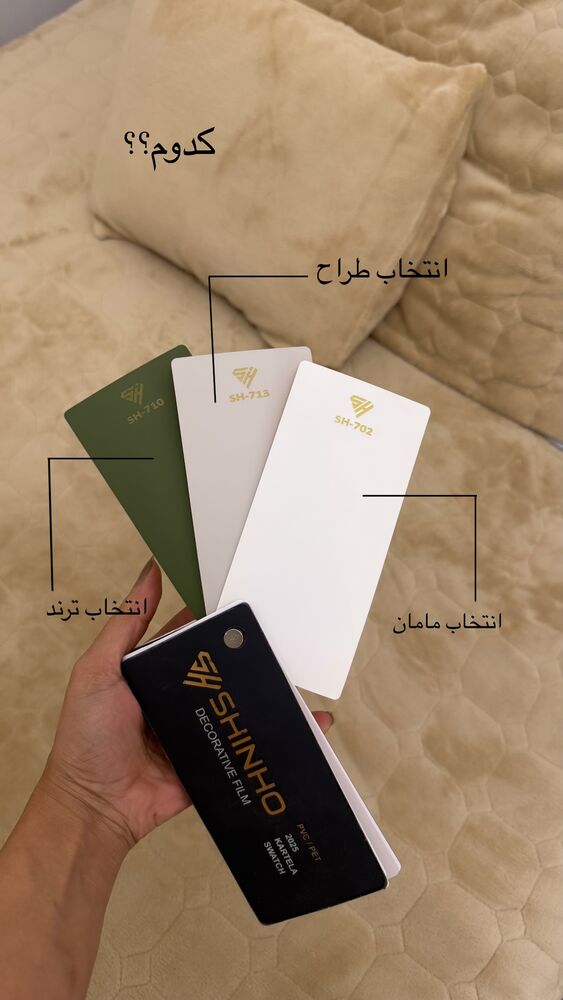  جدید ترین استوری اینستاگرام فاطیما