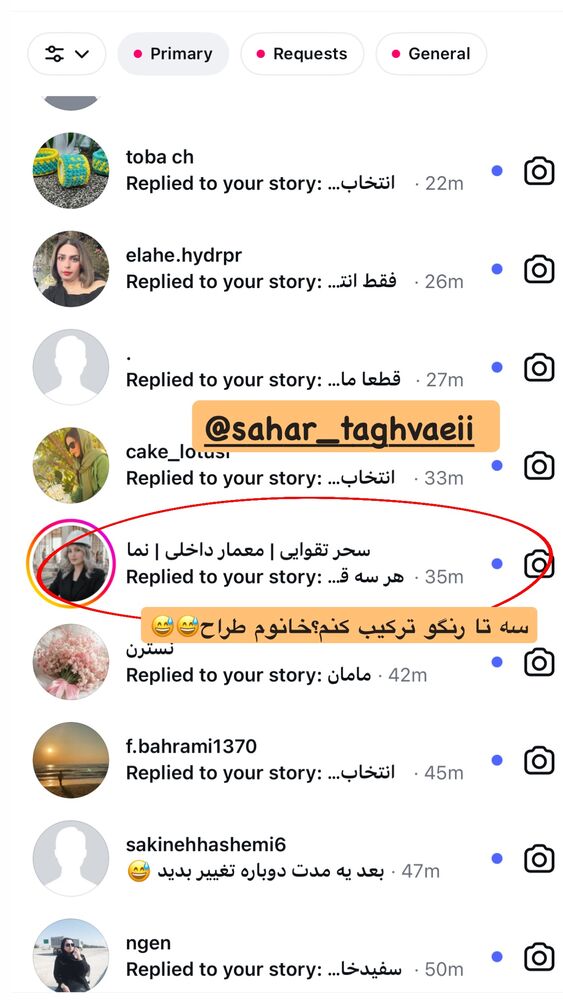  جدید ترین استوری اینستاگرام فاطیما