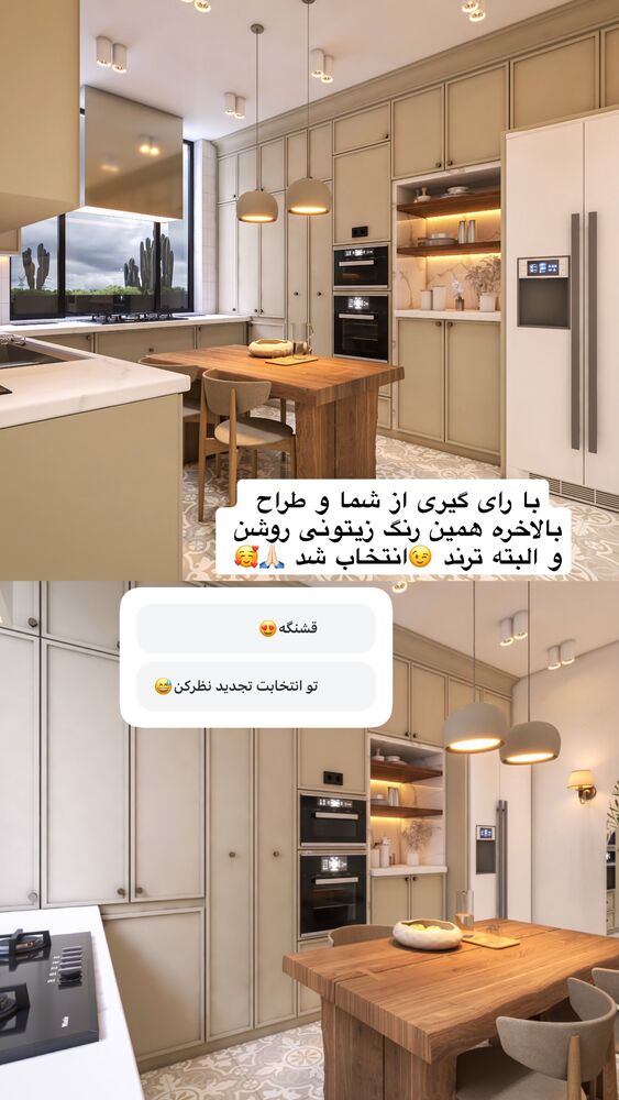  جدید ترین استوری اینستاگرام فاطیما