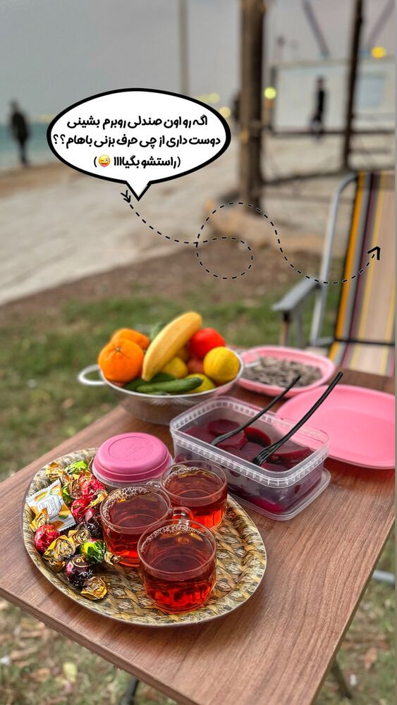  جدید ترین استوری اینستاگرام فاطیما