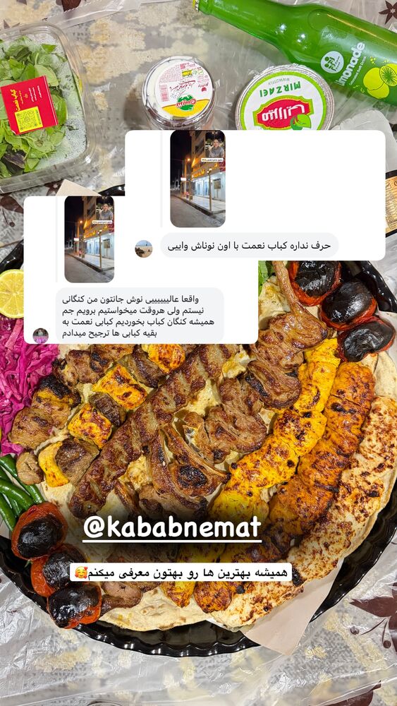  جدید ترین استوری اینستاگرام فاطیما