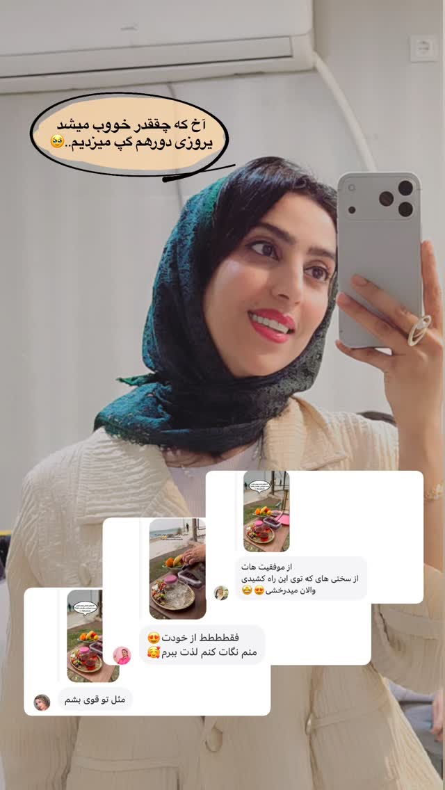  جدید ترین استوری اینستاگرام فاطیما