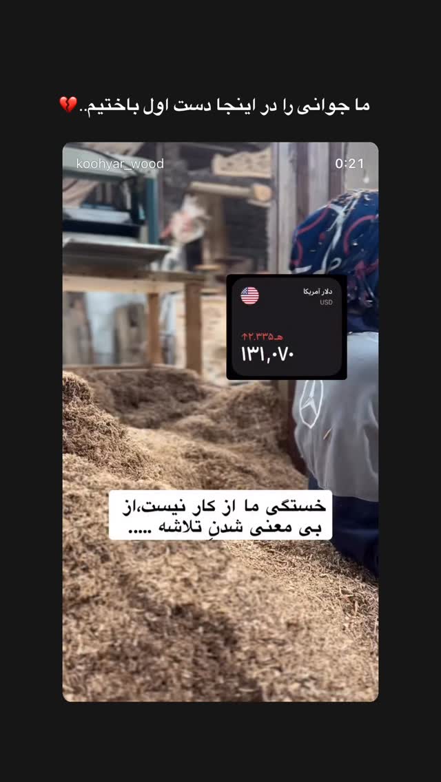  جدید ترین استوری اینستاگرام فاطیما
