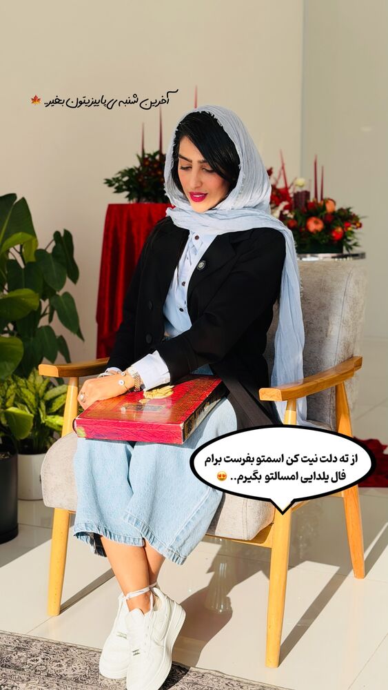  جدید ترین استوری اینستاگرام فاطیما