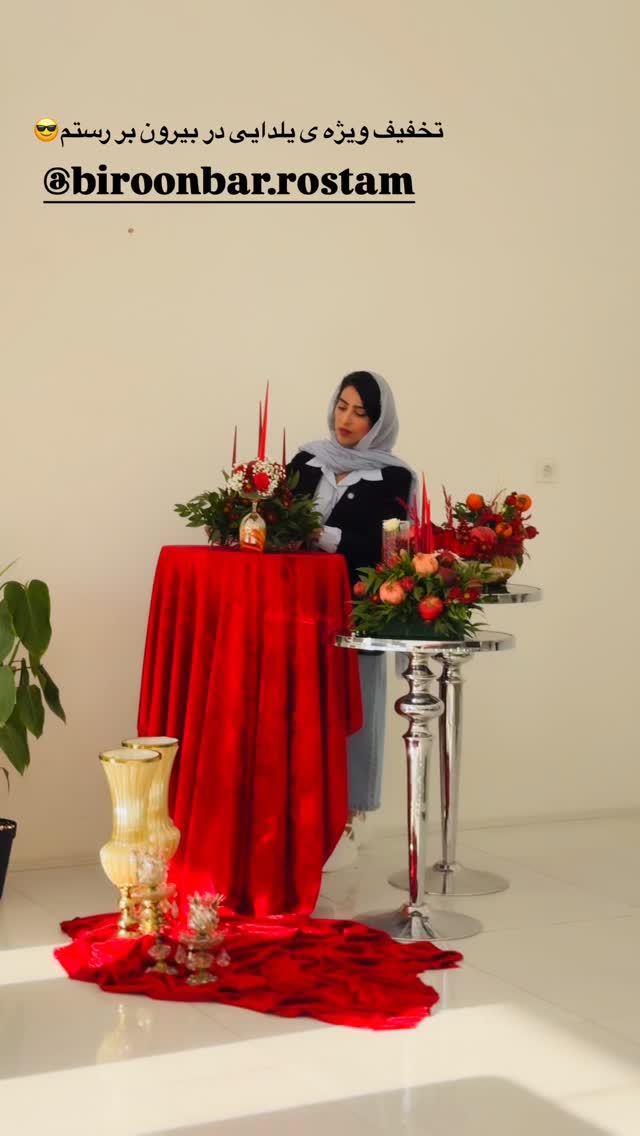  جدید ترین استوری اینستاگرام فاطیما