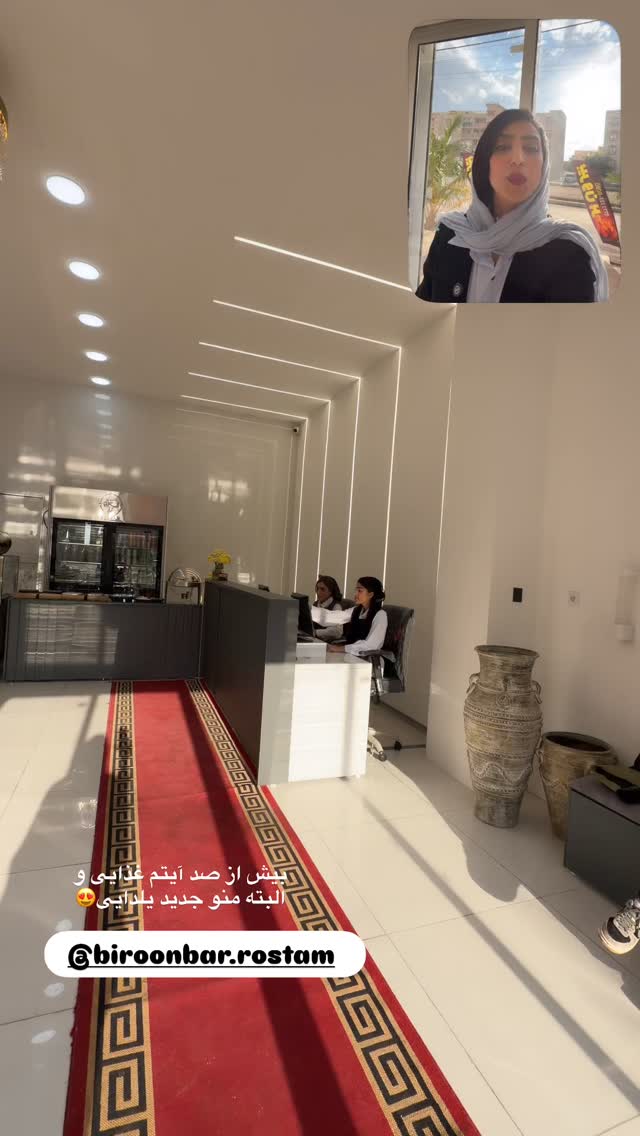  جدید ترین استوری اینستاگرام فاطیما