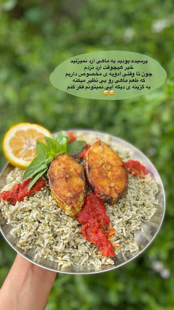  جدید ترین استوری اینستاگرام فاطیما