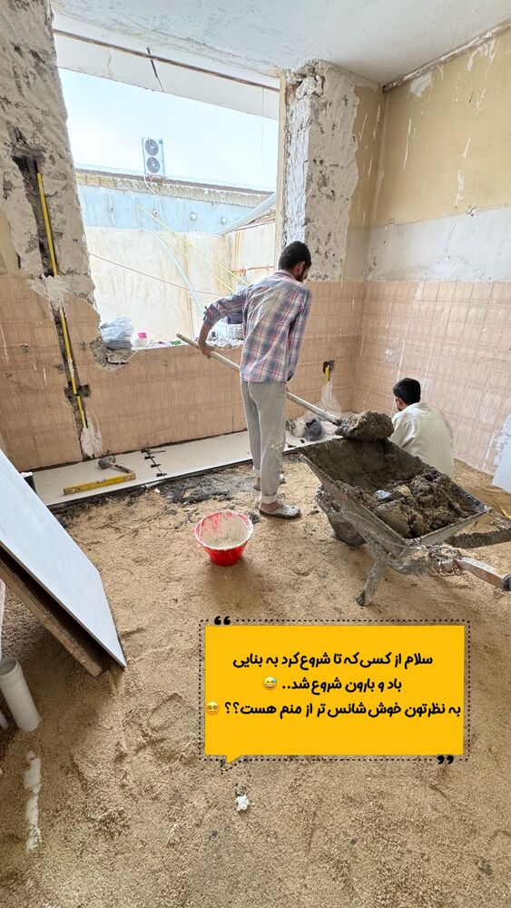  جدید ترین استوری اینستاگرام فاطیما
