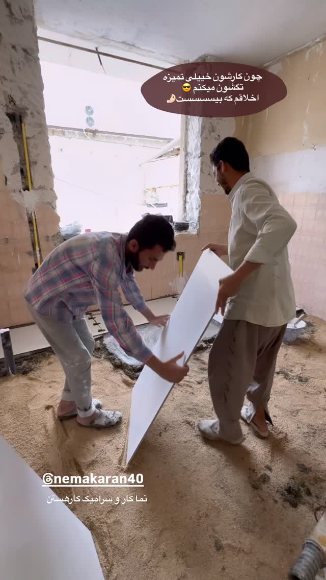  جدید ترین استوری اینستاگرام فاطیما