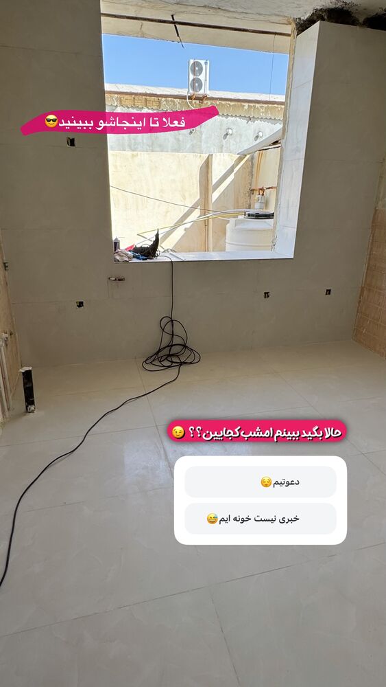  جدید ترین استوری اینستاگرام فاطیما