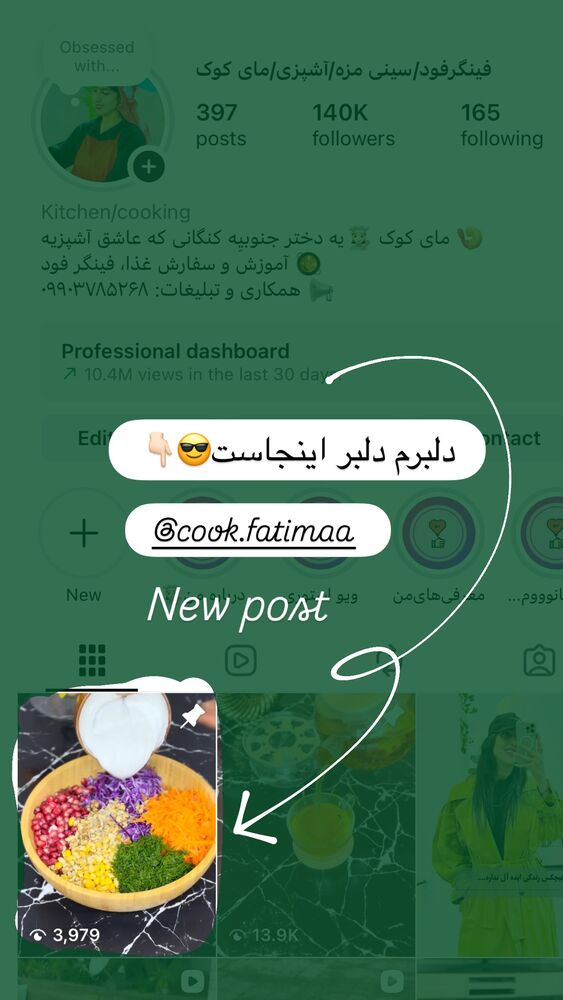  جدید ترین استوری اینستاگرام فاطیما