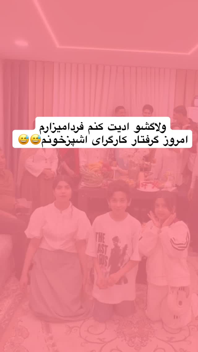  جدید ترین استوری اینستاگرام فاطیما