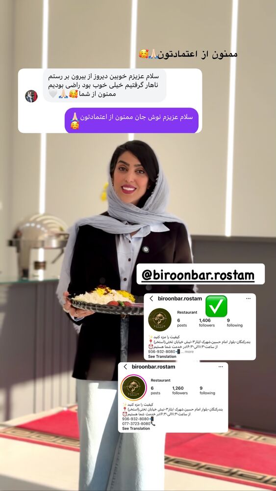  جدید ترین استوری اینستاگرام فاطیما