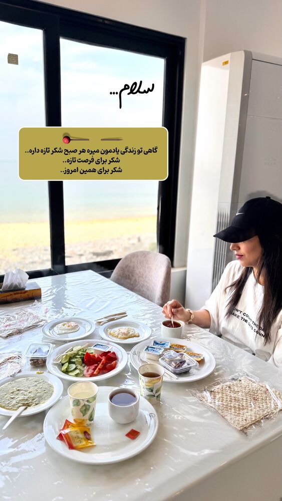  جدید ترین استوری اینستاگرام فاطیما