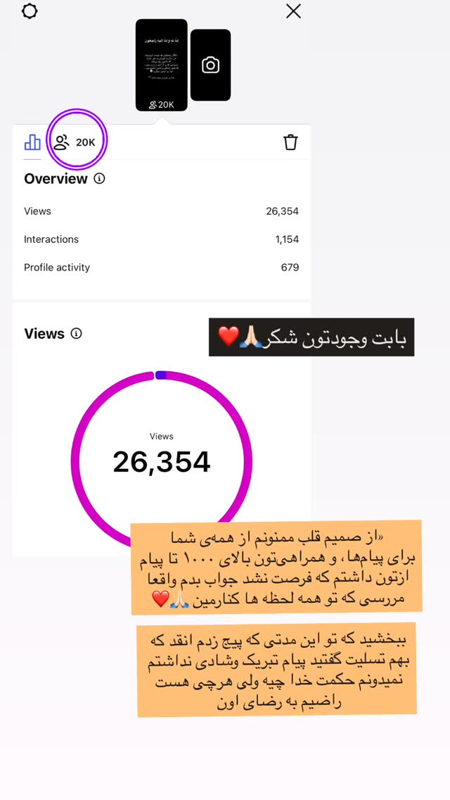  جدید ترین استوری اینستاگرام فاطیما