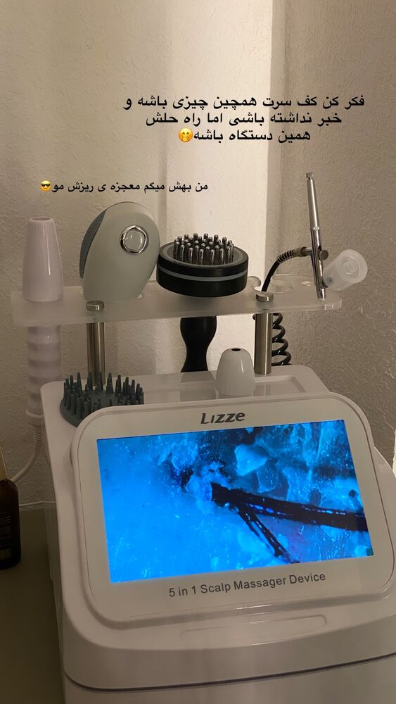  جدید ترین استوری اینستاگرام فاطیما