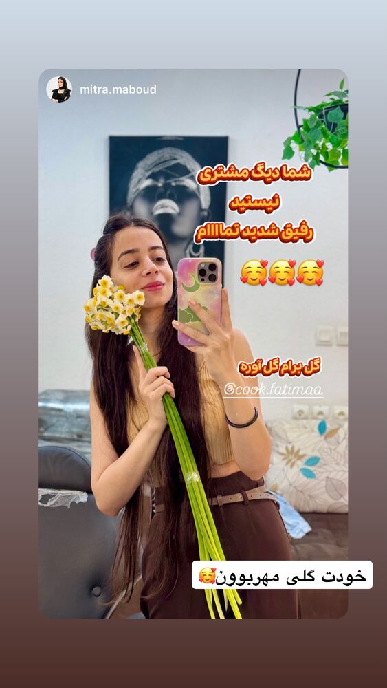  جدید ترین استوری اینستاگرام فاطیما