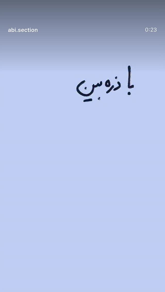  جدید ترین استوری اینستاگرام فاطیما