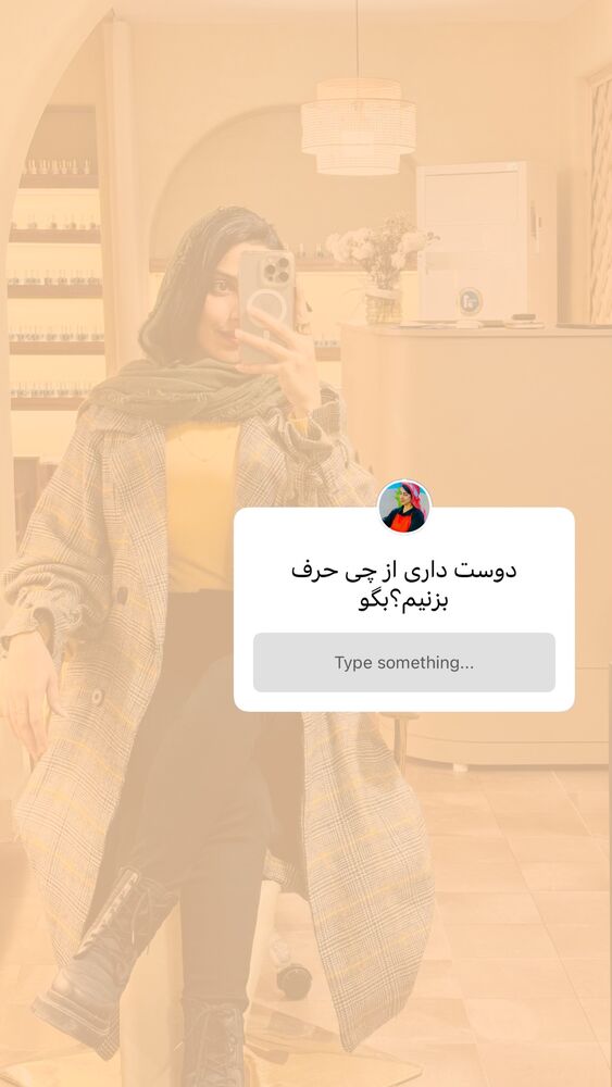  جدید ترین استوری اینستاگرام فاطیما