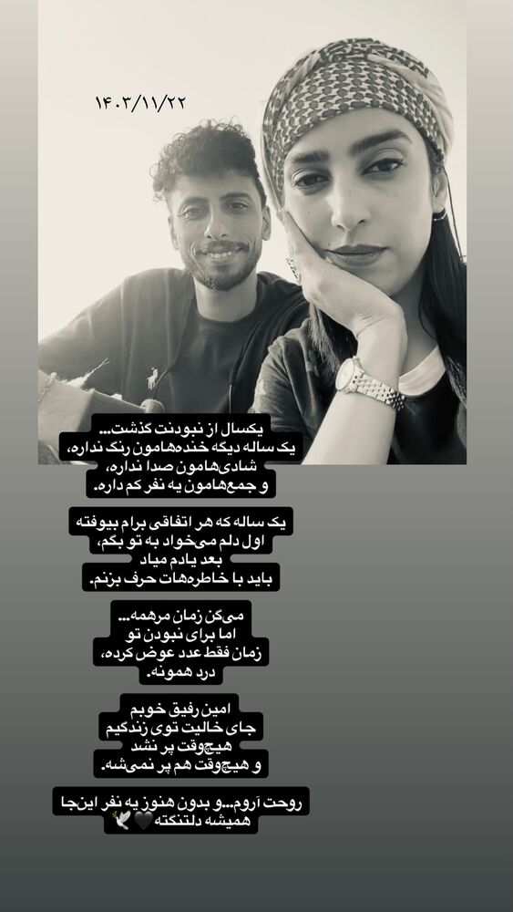  جدید ترین استوری اینستاگرام فاطیما