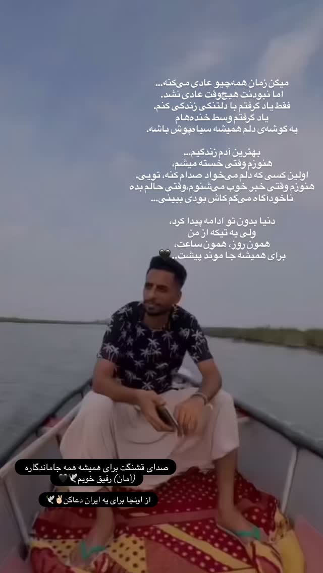  جدید ترین استوری اینستاگرام فاطیما