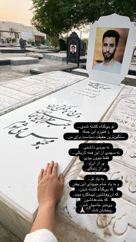  جدید ترین استوری اینستاگرام فاطیما
