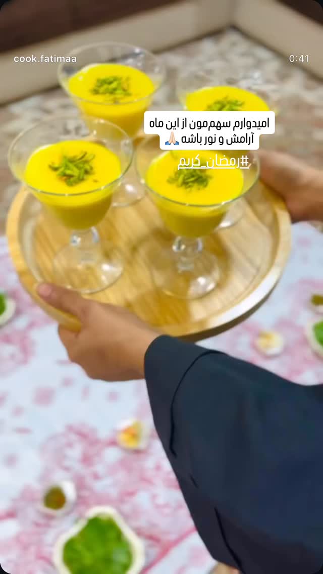  جدید ترین استوری اینستاگرام فاطیما