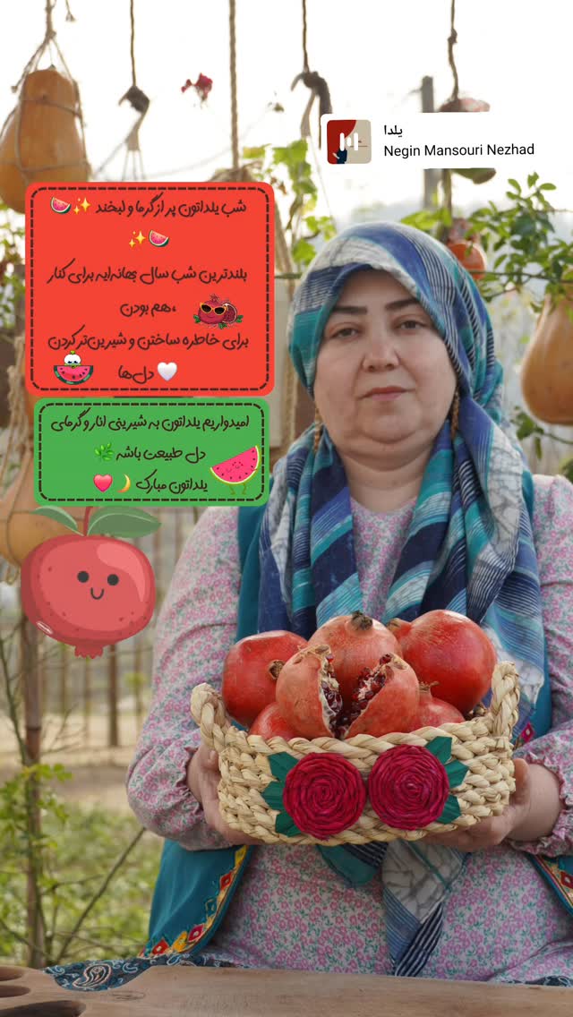  جدید ترین استوری اینستاگرام زندگی روستایی