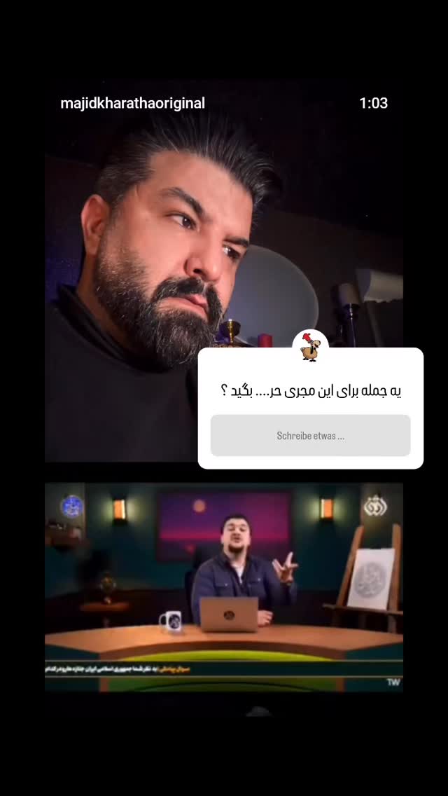  جدید ترین استوری اینستاگرام زندگی روستایی
