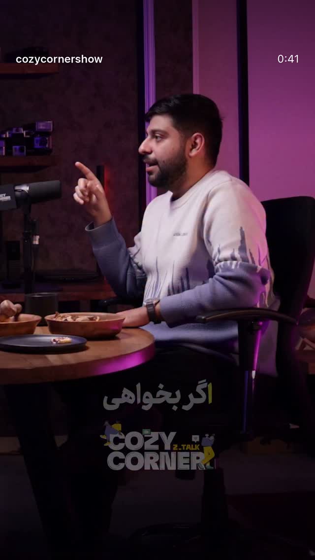  جدید ترین استوری اینستاگرام کوزی کرنر با حسین نصیری
