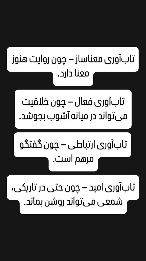  جدید ترین استوری اینستاگرام کوزی کرنر با حسین نصیری