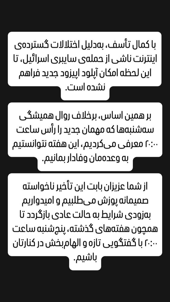  جدید ترین استوری اینستاگرام کوزی کرنر با حسین نصیری