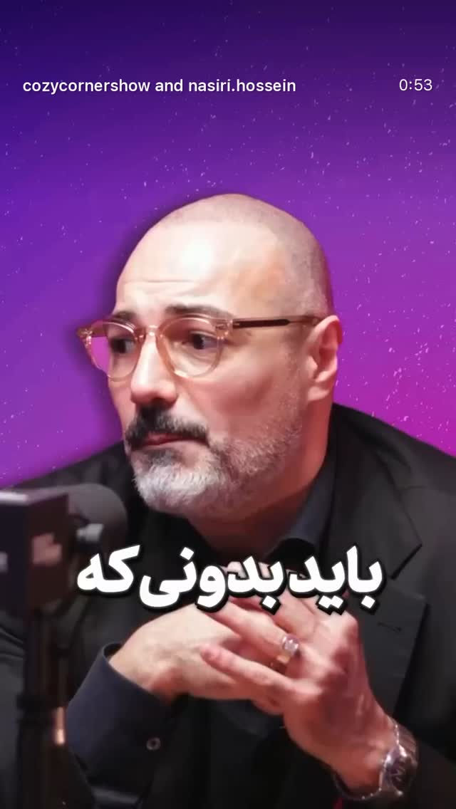  جدید ترین استوری اینستاگرام کوزی کرنر با حسین نصیری
