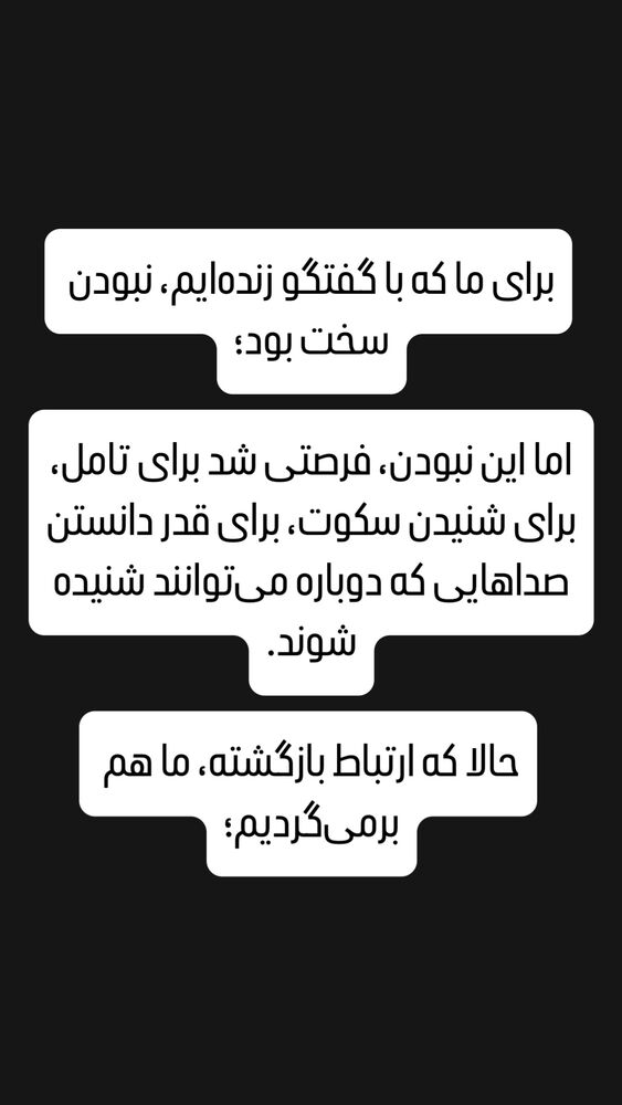  جدید ترین استوری اینستاگرام کوزی کرنر با حسین نصیری